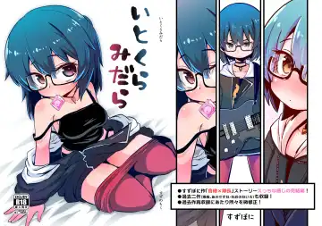 Read [Suzunomoku] Itokura Midara - Fhentai