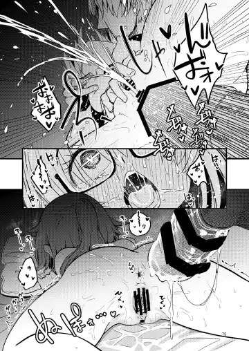 [Suzunomoku] Itokura Midara Fhentai - Page 30