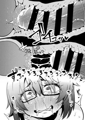 [Suzunomoku] Itokura Midara Fhentai - Page 33