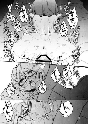 [Suzunomoku] Itokura Midara Fhentai - Page 34