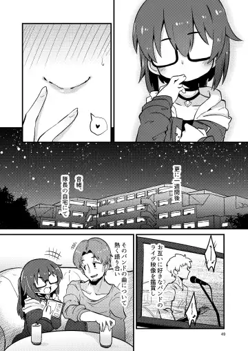 [Suzunomoku] Itokura Midara Fhentai - Page 4