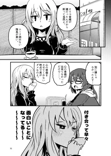 [Suzunomoku] Itokura Midara Fhentai - Page 7