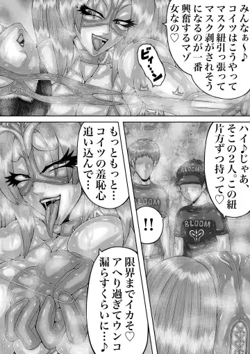 BLOOM ROUND.12 Fhentai - Page 11