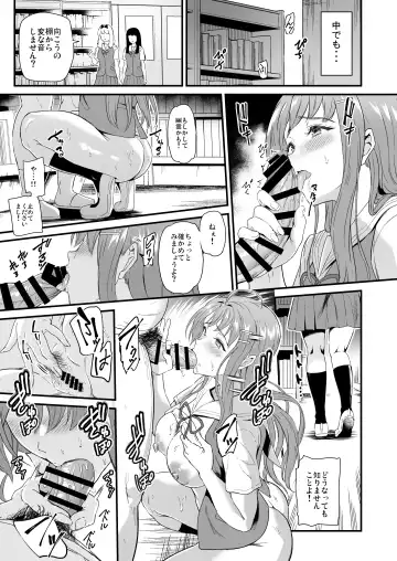 [Kichirock] 推シツケ 「ハゼロ！スクールステージ！」 Fhentai - Page 20