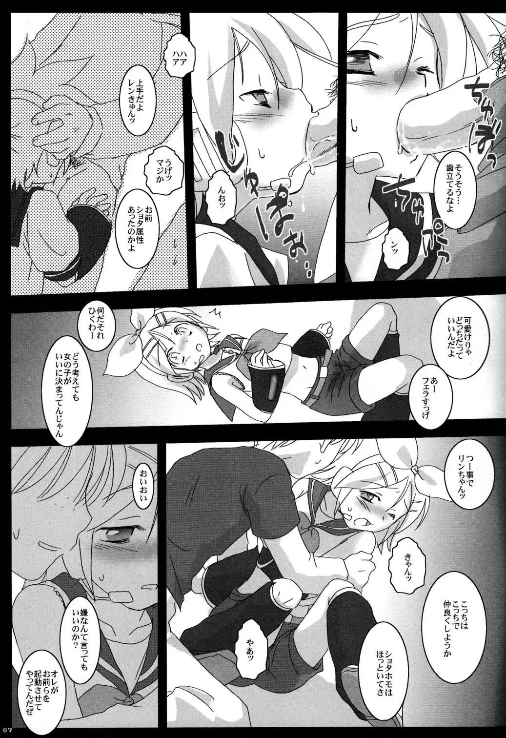 [Gonta Kahoru] Shotaloid wo Shiiku Shitemita Fhentai - Page 6