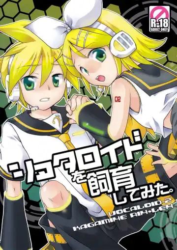 Read [Gonta Kahoru] Shotaloid wo Shiiku Shitemita - Fhentai