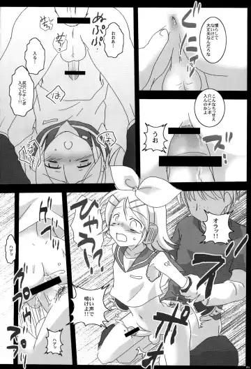 [Gonta Kahoru] Shotaloid wo Shiiku Shitemita Fhentai - Page 13