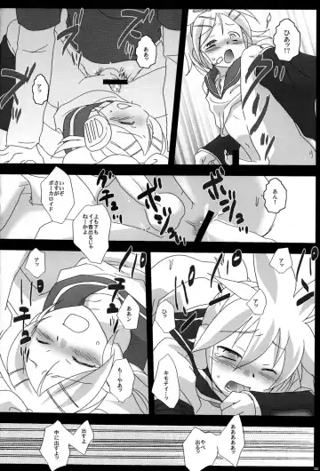 [Gonta Kahoru] Shotaloid wo Shiiku Shitemita Fhentai - Page 15