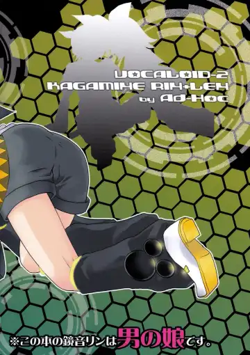 [Gonta Kahoru] Shotaloid wo Shiiku Shitemita Fhentai - Page 18