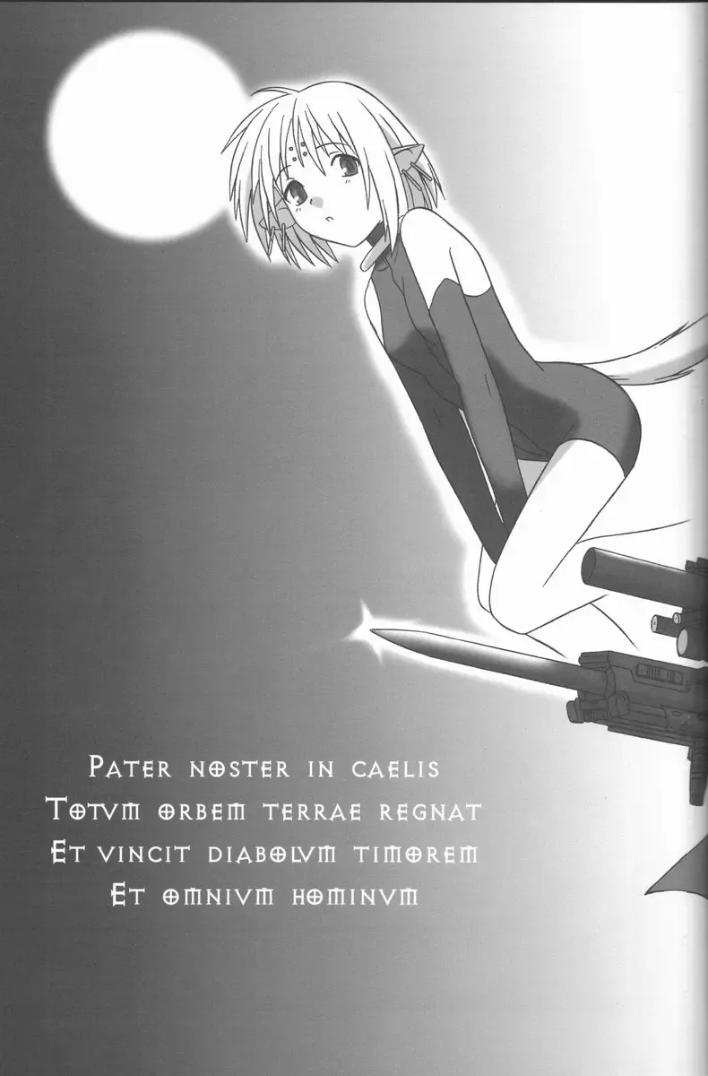 [Tsutsumi Akari] Mitsugetsu Fhentai - Page 4