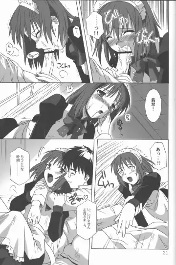 [Tsutsumi Akari] Mitsugetsu Fhentai - Page 20