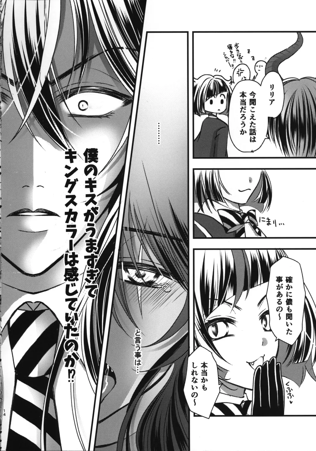 [Hakua] Leona Choukyou Shinsho 2 ~Sakuranbo no Heta, Kuchi no Naka de Musuberu ka~ Fhentai - Page 13