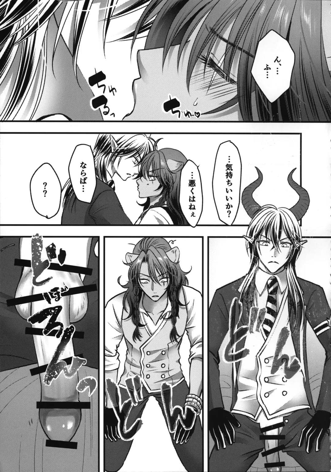 [Hakua] Leona Choukyou Shinsho 2 ~Sakuranbo no Heta, Kuchi no Naka de Musuberu ka~ Fhentai - Page 16