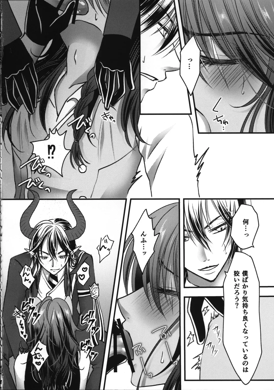 [Hakua] Leona Choukyou Shinsho 2 ~Sakuranbo no Heta, Kuchi no Naka de Musuberu ka~ Fhentai - Page 19