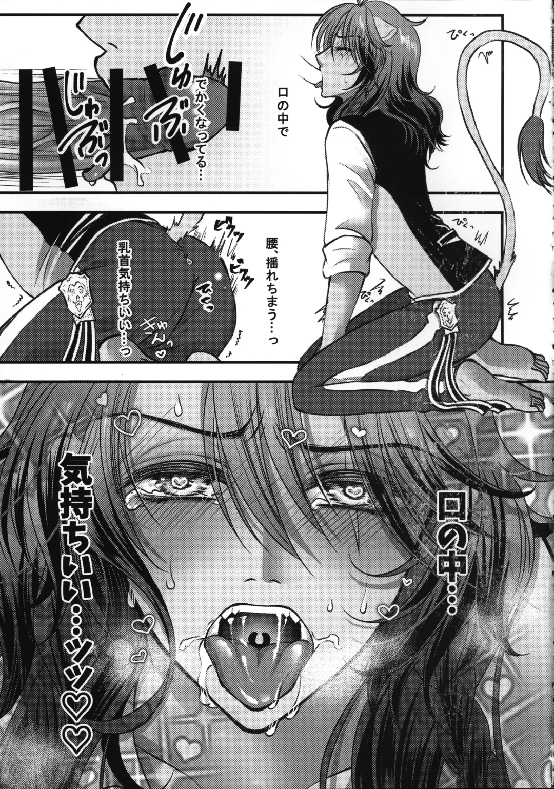 [Hakua] Leona Choukyou Shinsho 2 ~Sakuranbo no Heta, Kuchi no Naka de Musuberu ka~ Fhentai - Page 20