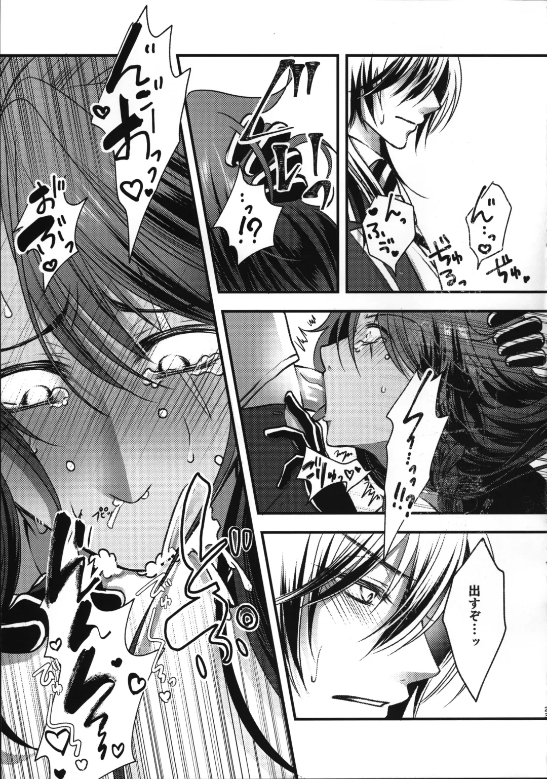 [Hakua] Leona Choukyou Shinsho 2 ~Sakuranbo no Heta, Kuchi no Naka de Musuberu ka~ Fhentai - Page 22