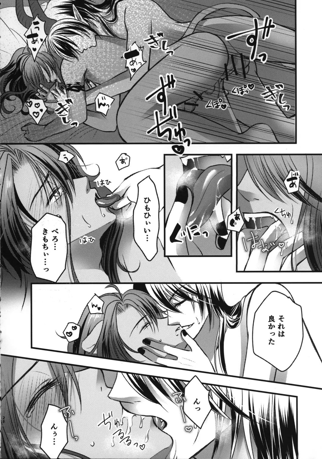 [Hakua] Leona Choukyou Shinsho 2 ~Sakuranbo no Heta, Kuchi no Naka de Musuberu ka~ Fhentai - Page 25