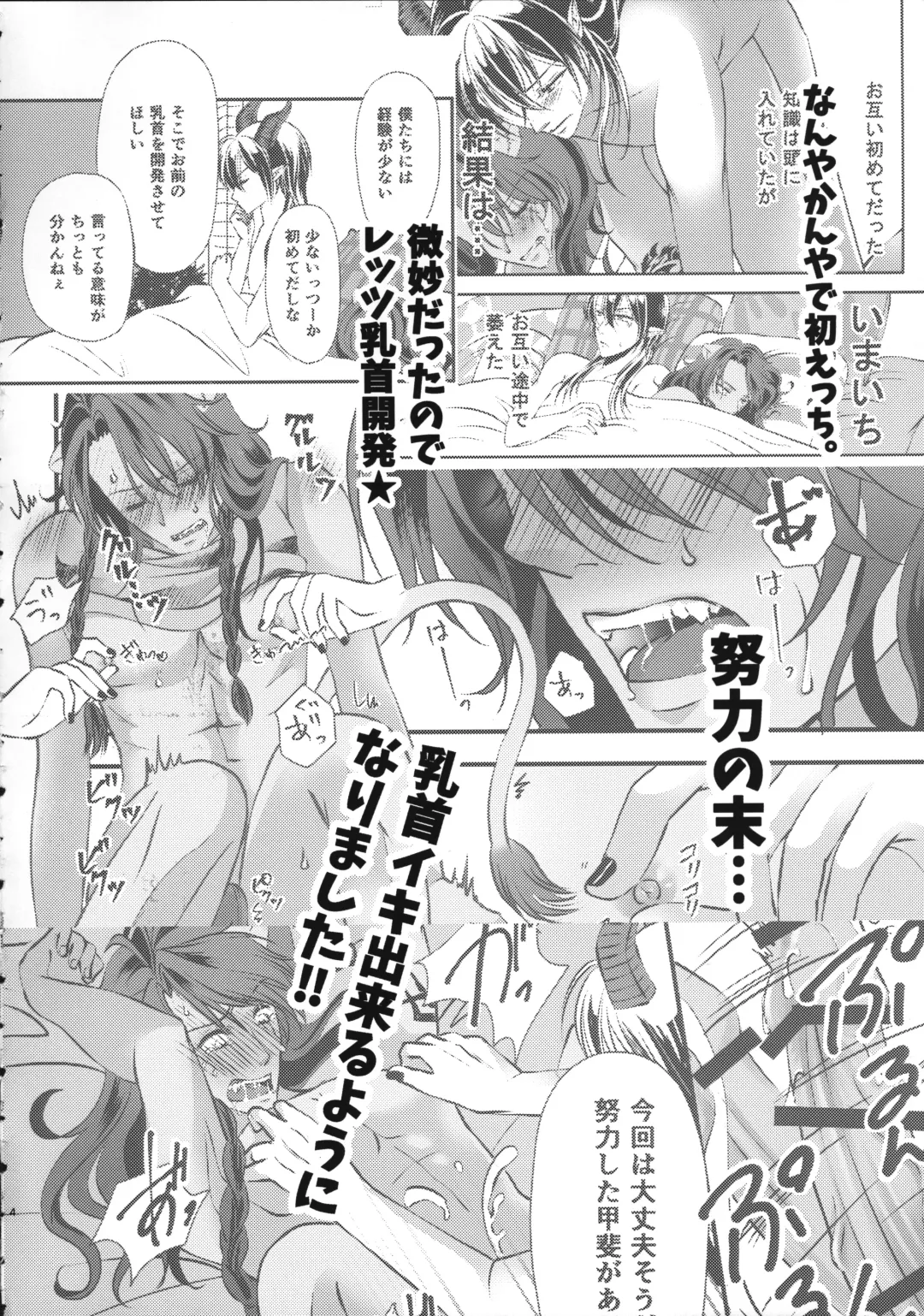 [Hakua] Leona Choukyou Shinsho 2 ~Sakuranbo no Heta, Kuchi no Naka de Musuberu ka~ Fhentai - Page 3