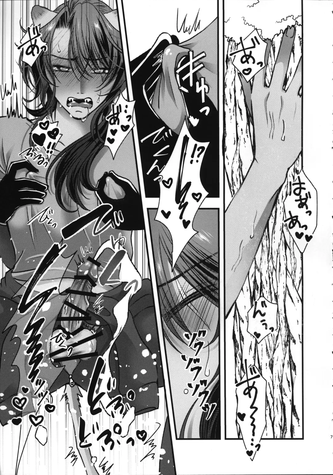 [Hakua] Leona Choukyou Shinsho 2 ~Sakuranbo no Heta, Kuchi no Naka de Musuberu ka~ Fhentai - Page 6