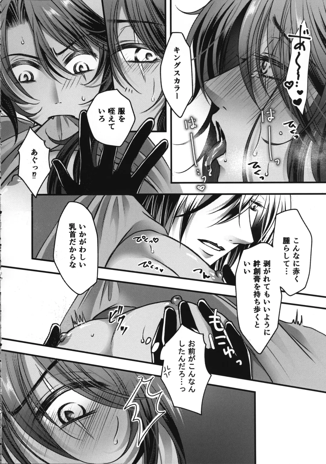 [Hakua] Leona Choukyou Shinsho 2 ~Sakuranbo no Heta, Kuchi no Naka de Musuberu ka~ Fhentai - Page 7