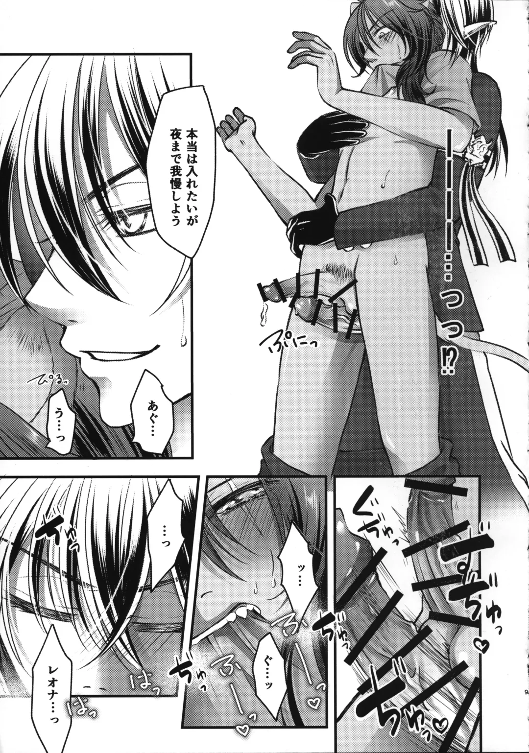 [Hakua] Leona Choukyou Shinsho 2 ~Sakuranbo no Heta, Kuchi no Naka de Musuberu ka~ Fhentai - Page 8