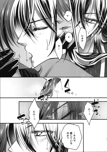 [Hakua] Leona Choukyou Shinsho 2 ~Sakuranbo no Heta, Kuchi no Naka de Musuberu ka~ Fhentai - Page 10