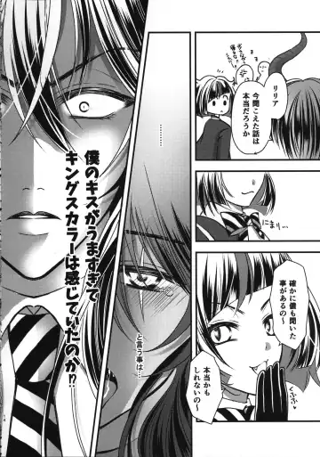 [Hakua] Leona Choukyou Shinsho 2 ~Sakuranbo no Heta, Kuchi no Naka de Musuberu ka~ Fhentai - Page 13