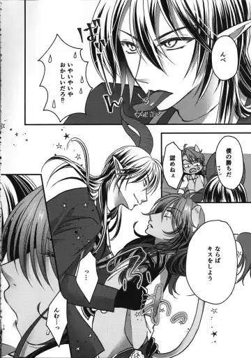 [Hakua] Leona Choukyou Shinsho 2 ~Sakuranbo no Heta, Kuchi no Naka de Musuberu ka~ Fhentai - Page 15