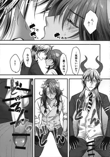 [Hakua] Leona Choukyou Shinsho 2 ~Sakuranbo no Heta, Kuchi no Naka de Musuberu ka~ Fhentai - Page 16