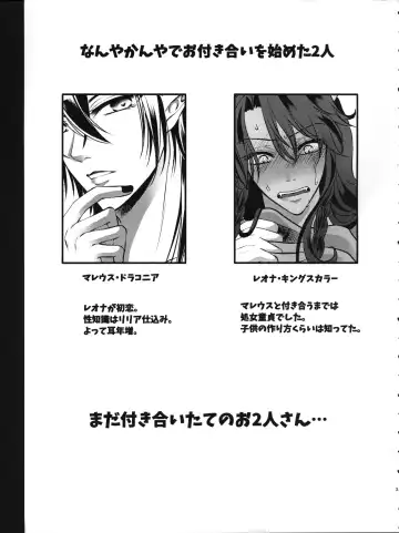 [Hakua] Leona Choukyou Shinsho 2 ~Sakuranbo no Heta, Kuchi no Naka de Musuberu ka~ Fhentai - Page 2