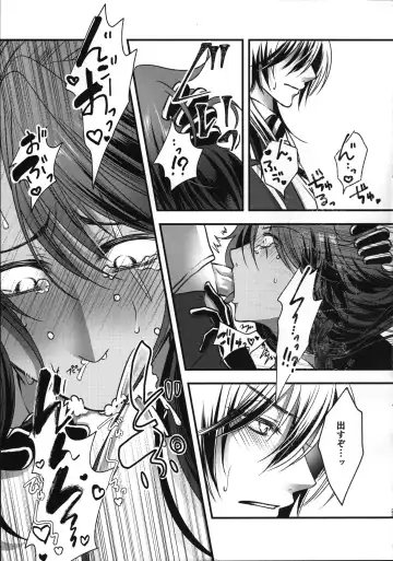 [Hakua] Leona Choukyou Shinsho 2 ~Sakuranbo no Heta, Kuchi no Naka de Musuberu ka~ Fhentai - Page 22