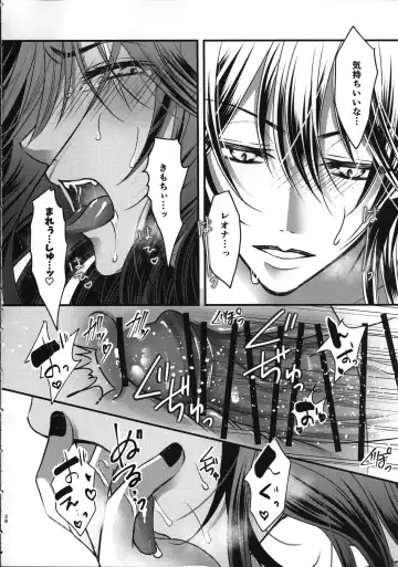 [Hakua] Leona Choukyou Shinsho 2 ~Sakuranbo no Heta, Kuchi no Naka de Musuberu ka~ Fhentai - Page 27