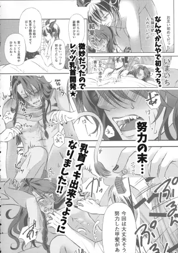 [Hakua] Leona Choukyou Shinsho 2 ~Sakuranbo no Heta, Kuchi no Naka de Musuberu ka~ Fhentai - Page 3
