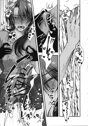 [Hakua] Leona Choukyou Shinsho 2 ~Sakuranbo no Heta, Kuchi no Naka de Musuberu ka~ Fhentai - Page 6