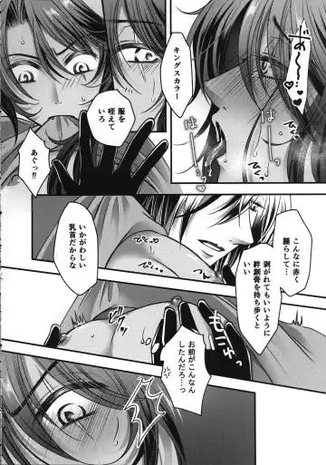 [Hakua] Leona Choukyou Shinsho 2 ~Sakuranbo no Heta, Kuchi no Naka de Musuberu ka~ Fhentai - Page 7