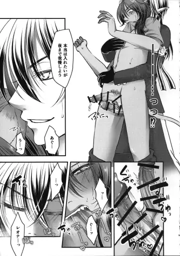 [Hakua] Leona Choukyou Shinsho 2 ~Sakuranbo no Heta, Kuchi no Naka de Musuberu ka~ Fhentai - Page 8