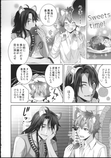 [Mitchie] Loved smell Fhentai - Page 5