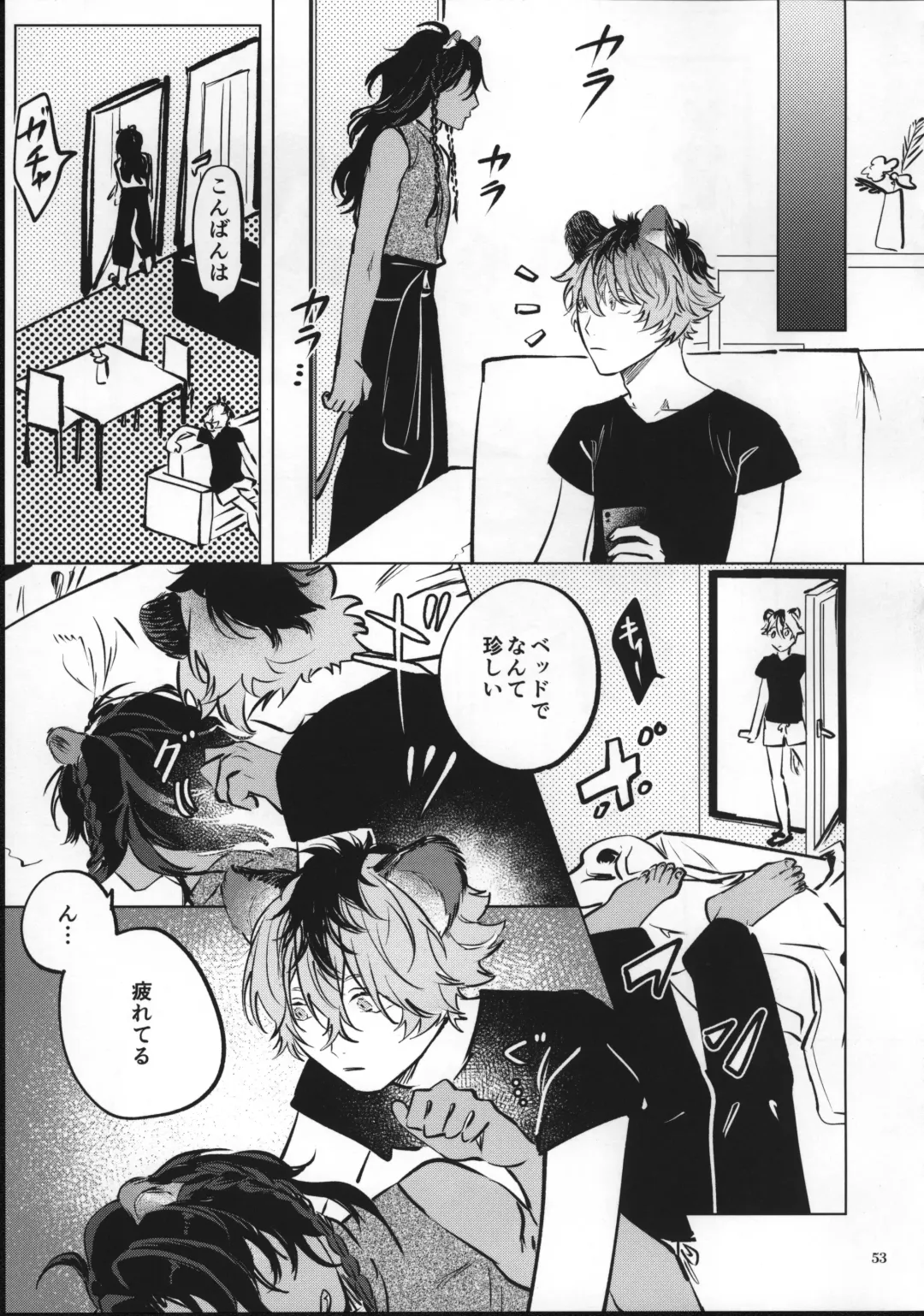 Ai Nanka Nakutatte Fhentai - Page 52