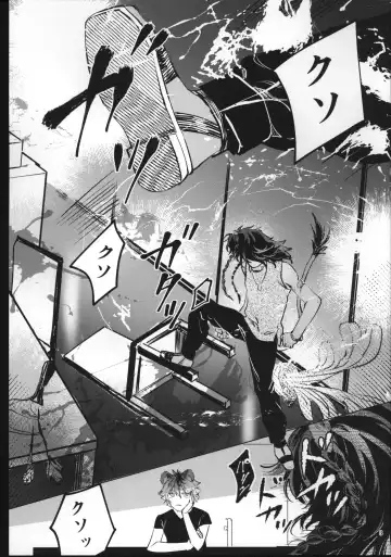 Ai Nanka Nakutatte Fhentai - Page 2