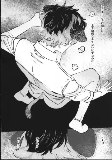 Ai Nanka Nakutatte Fhentai - Page 49