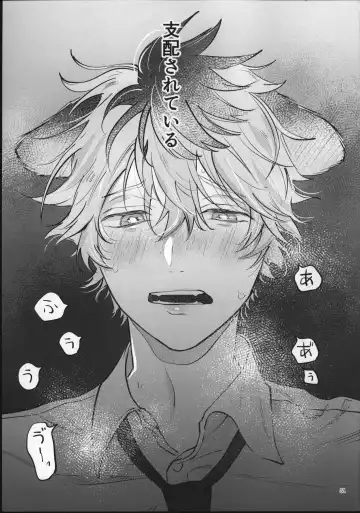 Ai Nanka Nakutatte Fhentai - Page 50