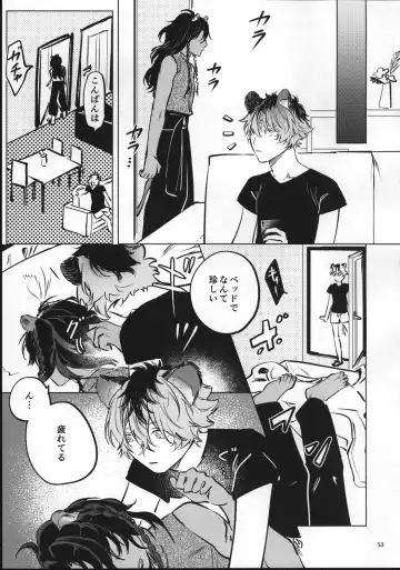 Ai Nanka Nakutatte Fhentai - Page 52