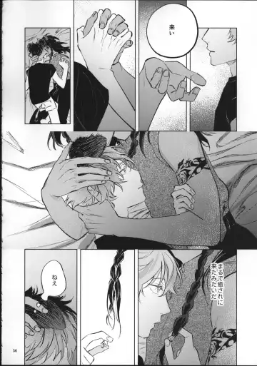 Ai Nanka Nakutatte Fhentai - Page 55