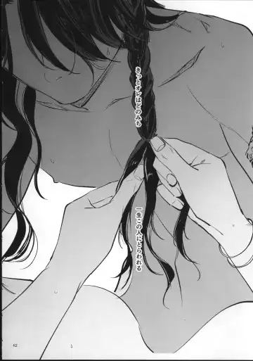 Ai Nanka Nakutatte Fhentai - Page 61