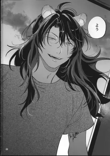 Ai Nanka Nakutatte Fhentai - Page 65