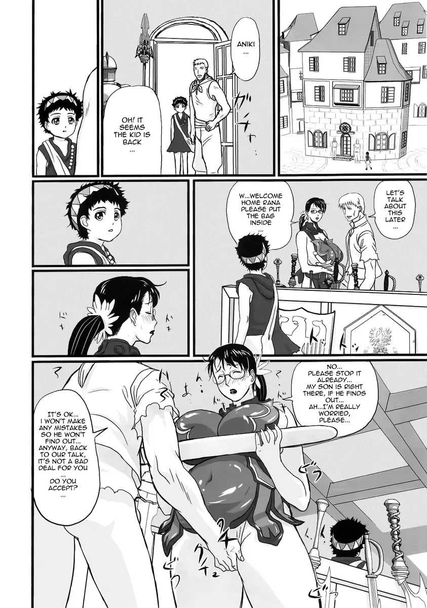 [Ninroku] Package Meat Fhentai - Page 11