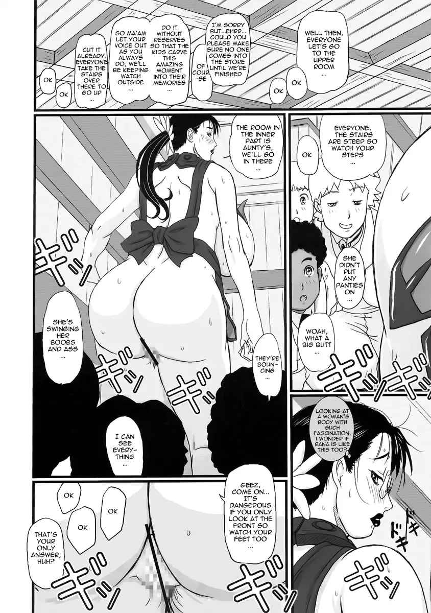 [Ninroku] Package Meat Fhentai - Page 21