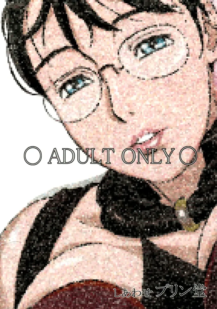 [Ninroku] Package Meat Fhentai - Page 38