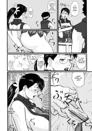 [Ninroku] Package Meat Fhentai - Page 13