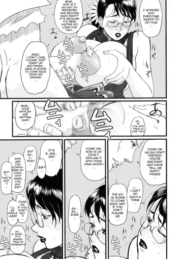 [Ninroku] Package Meat Fhentai - Page 4